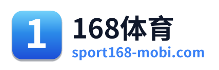 168体育
